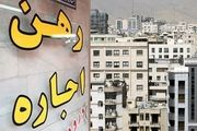 چشم‌انداز اجاره مسکن: آغاز عصر جدید برای اجاره‌نشین‌ها

