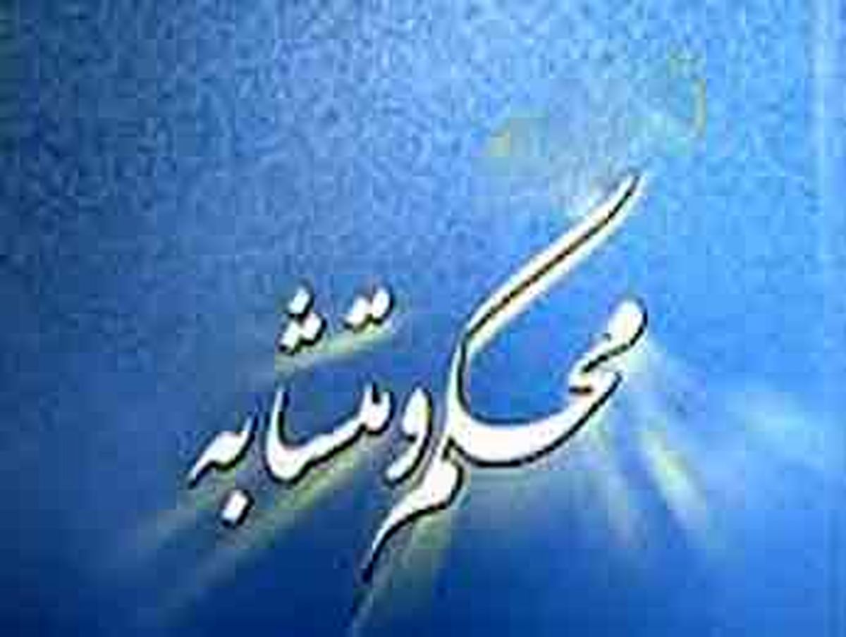 محکم و متشابه در قرآن علمی و عینی