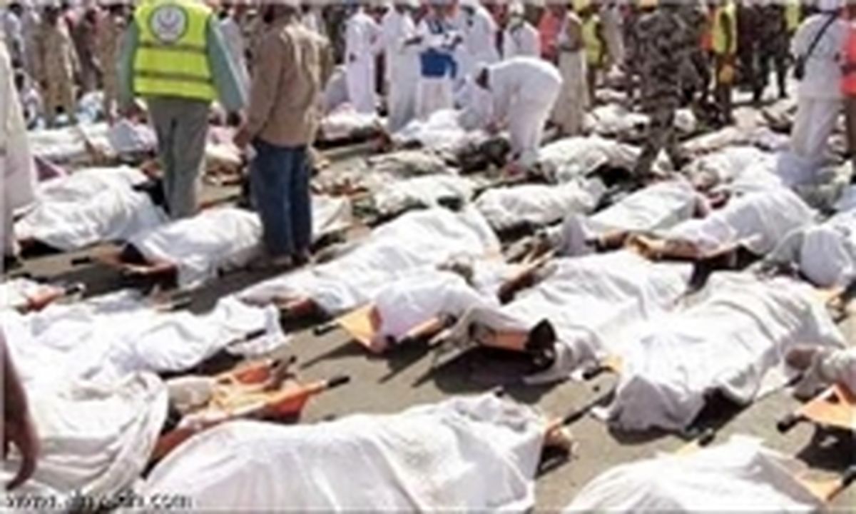 اسامی حجاج کشته‌ شده ایرانی در حادثه منا