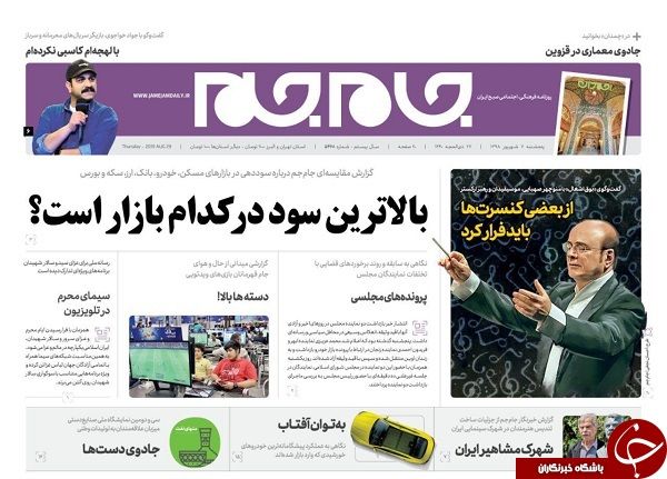 پرونده‌های مجلسی/ در شرکت کشتیرانی چه خبر بود؟ / آشتی طلبگی/ نظارت کنید، دخالت نکنید