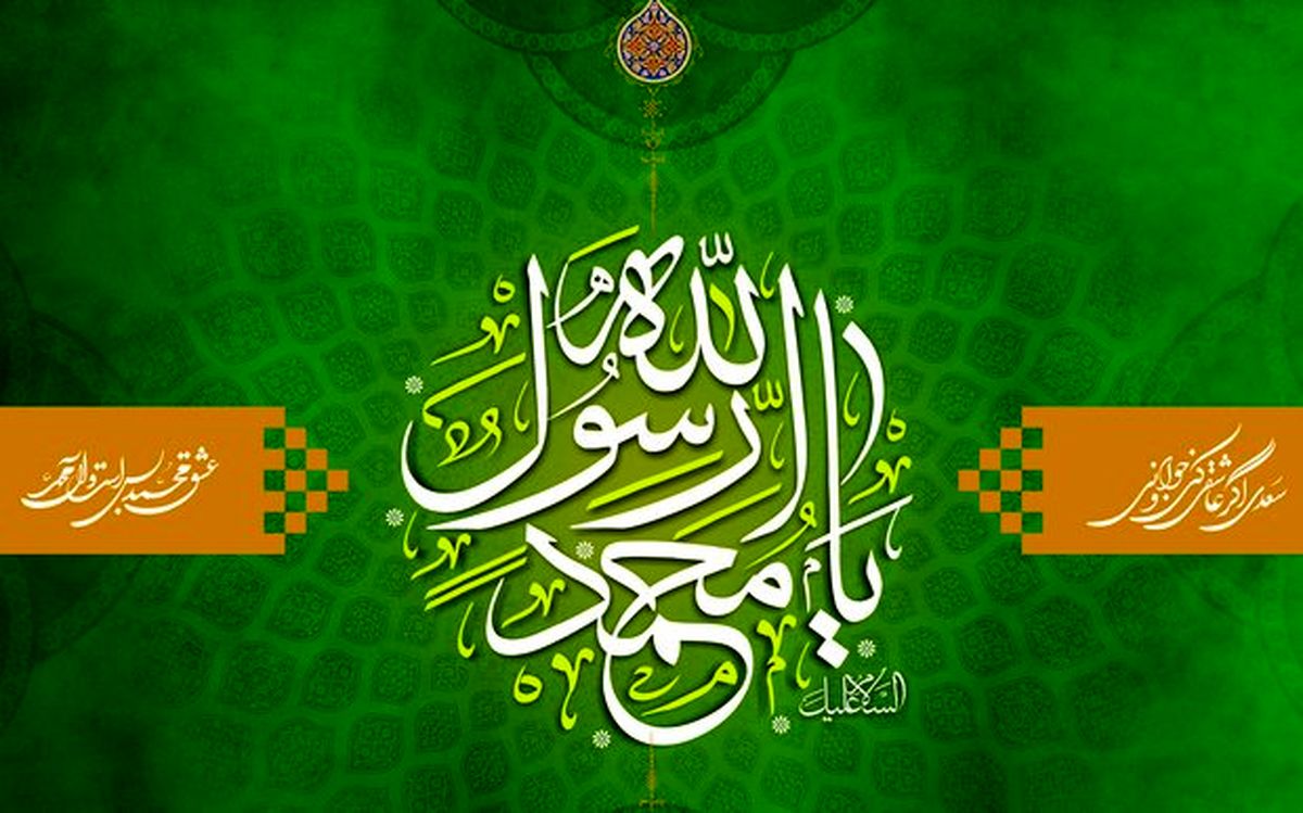 طرد شیطان از هفت آسمان به یمن تولد خاتم‌النبیین (ع) 
