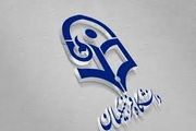 دانشجو معلمان این خبر مهم را بخوانند