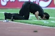 کیفیت و آثار سجده شکر