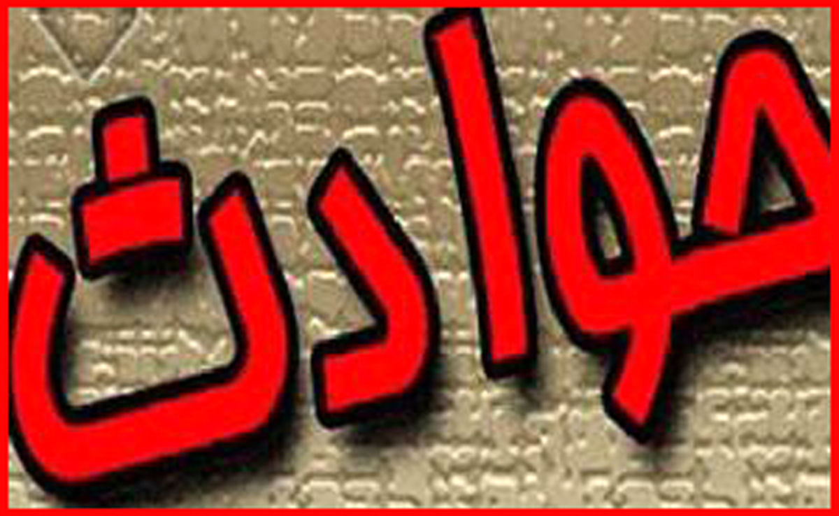 315هزارنفر درتصادفات کشور جان خود را از دست داده اند
