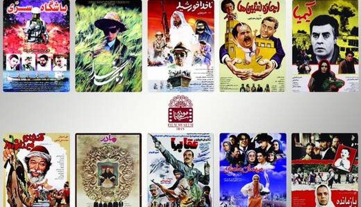 ناصر تقوایی و داریوش مهرجویی به سینما بازمی‌گردند