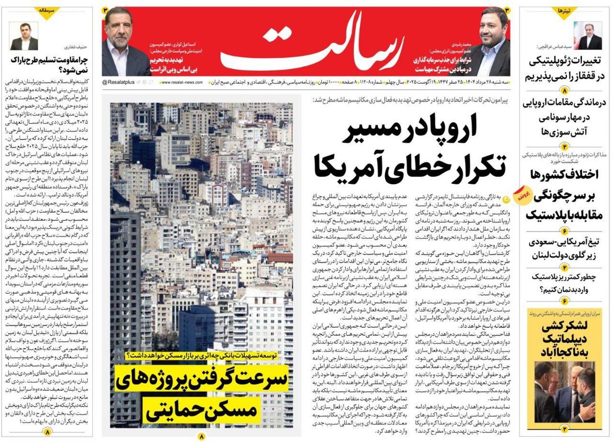 افول غرب با «خاک»سپاری در شرق!/ درس عبرت برای وادادگان/ پیشخوان