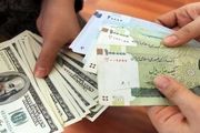 تعویق در راه‌اندازی بازار متشکل ارزی