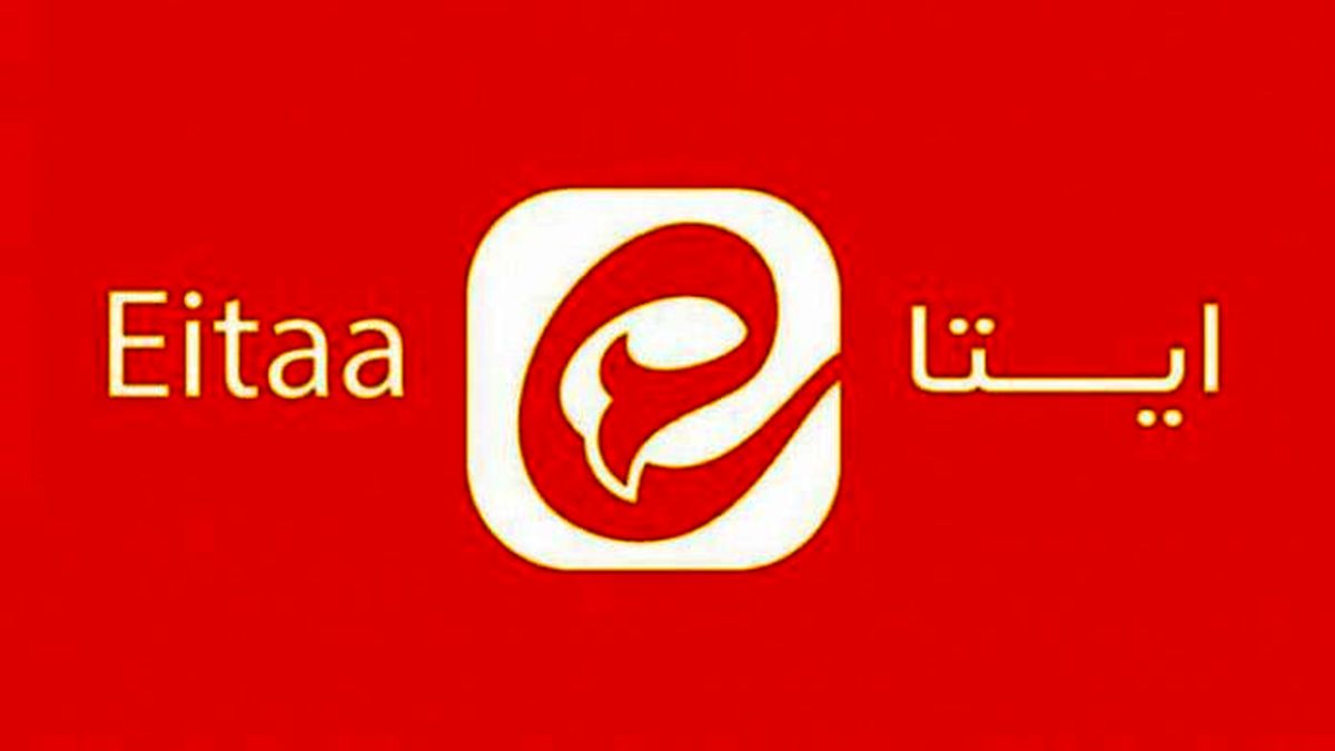 خبری فوری درباره علت قطعی ایتا