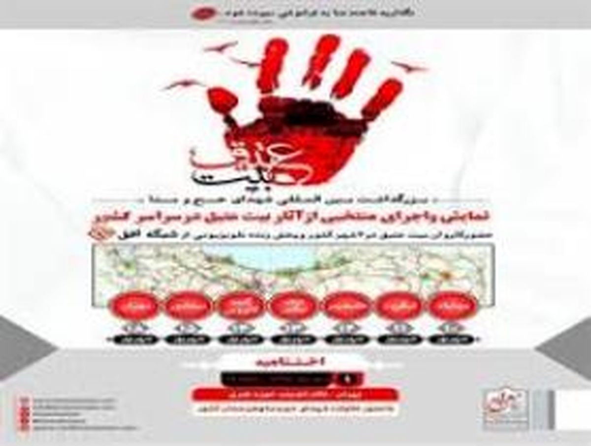 
کاروان بیت عتیق عصر امروز در گلستان
