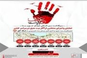 
کاروان بیت عتیق عصر امروز در گلستان
