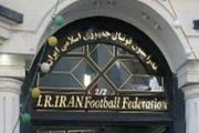 زمان انتخابات فدراسیون مشخص شد/کفاشیان رفتنی است
