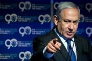 قدردانی نتانیاهو از مواضع ترامپ درخصوص شهرک سازی