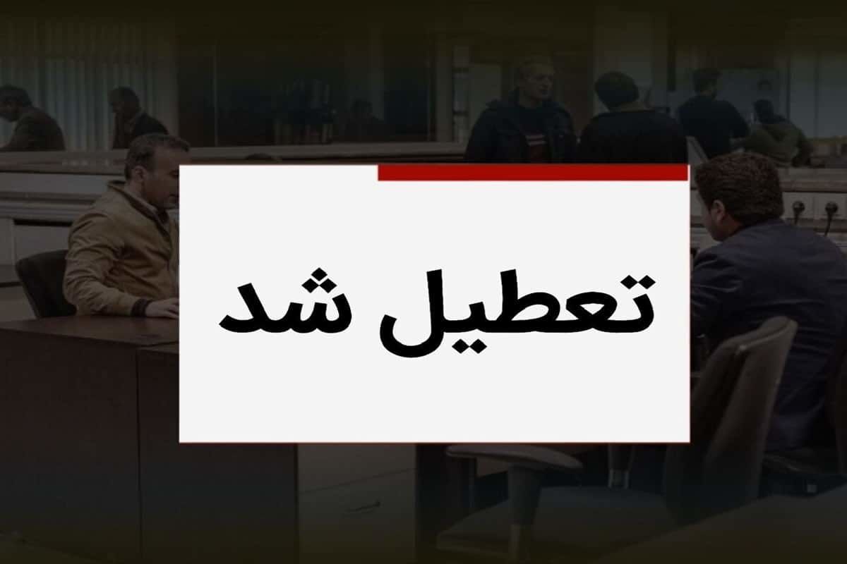 اطلاعیه تعطیلی| ادارات کدام شهرها فردا یکشنبه ۷ بهمن ۱۴۰۳ تعطیل شدند؟
