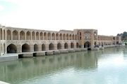  زاینده رود آماده بازگشایی
