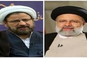 پاسخ رئیسی به پیام تبریک رئیس دفتر تبلیغات اسلامی