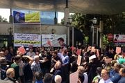 تجمع سپرده‌گذاران کاسپین مقابل بانک مرکزی