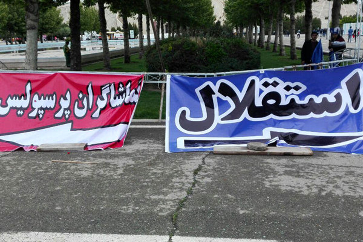 کدام پرسپولیسی گلایه استقلال را به وزیر ورزش کرد؟