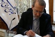 لاریجانی: اینستکس روی کاغذ مانده است