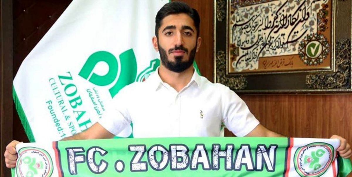 رونمایی از خرید جدید تیم ذوب‌آهن