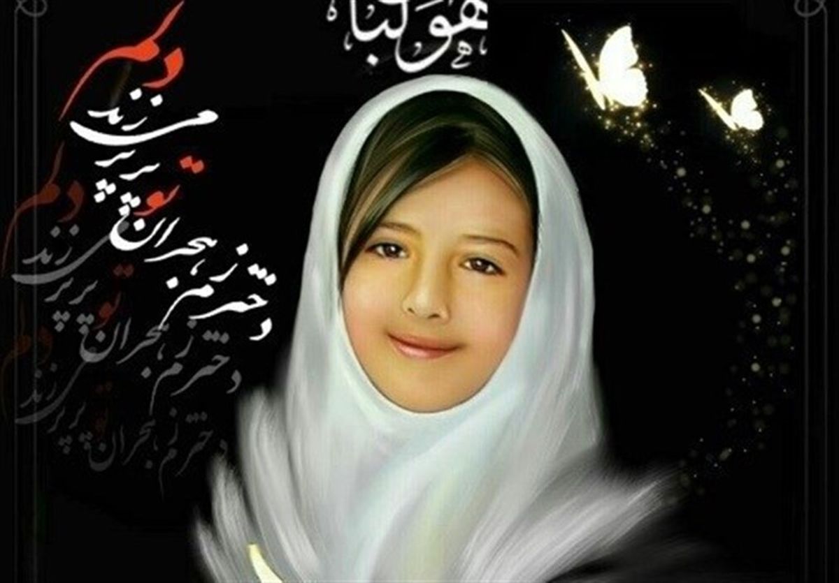 محل کشف جسد آتنا اصلانی/ عکس