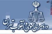 پاسخ دادستانی تهران به ادعاهای احمدی‌نژاد:به جای تهدید دیگران، به مرجع قضایی پاسخگو باشید
