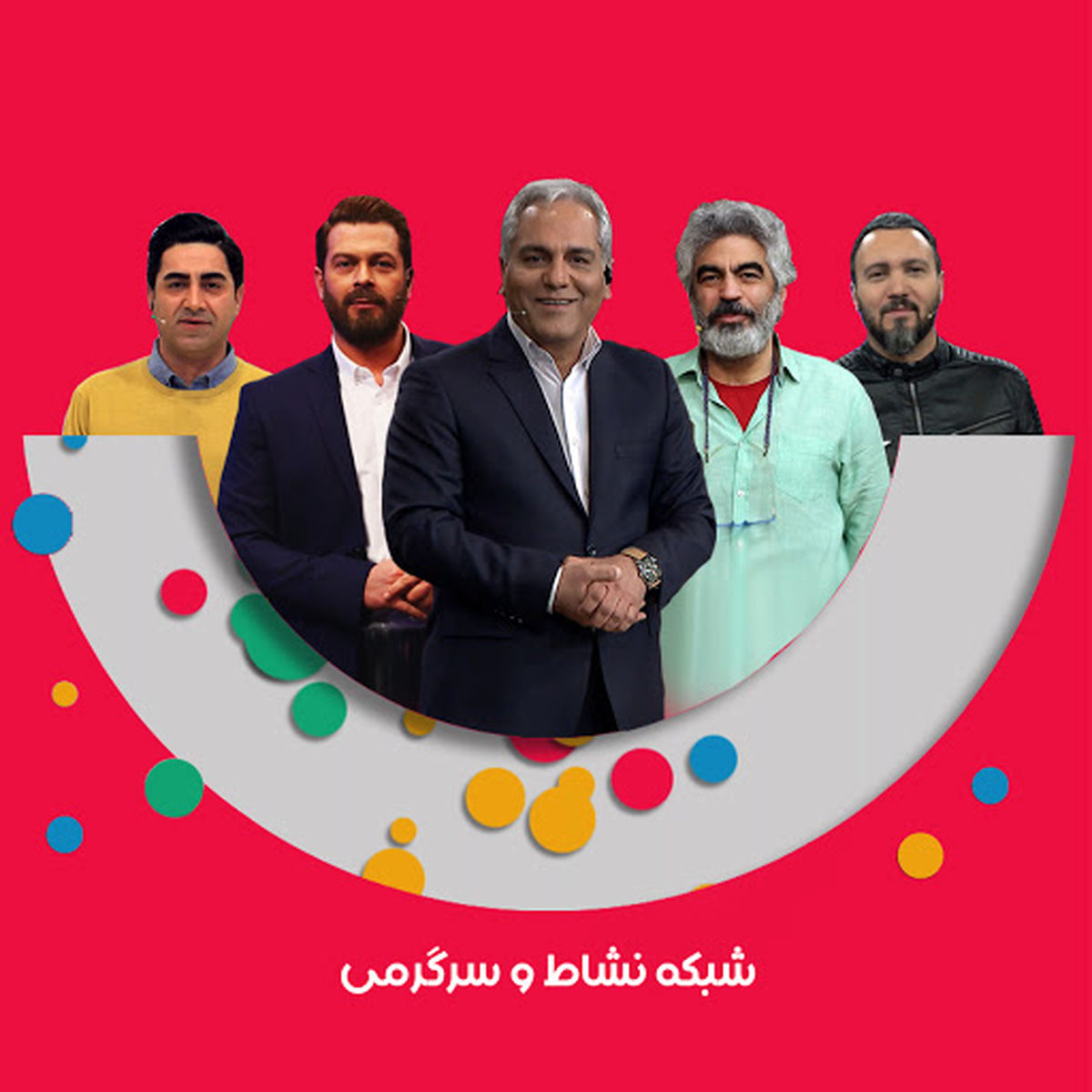 عیدانه شبکه نسیم به مناسبت عیدفطر/ از «دورهمی» تا «کودک شو»