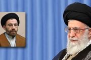 نماینده ولی فقیه در لرستان و امام جمعه خرمآباد منصوب شد