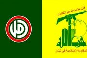 توصیه حزب‌الله و أمل به دولت لبنان درخصوص پیشنهاد ایران