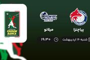 ​پخش زنده رده بندی سوپرلیگ والیبال ایتالیا امشب 16 اردیبهشت 1402