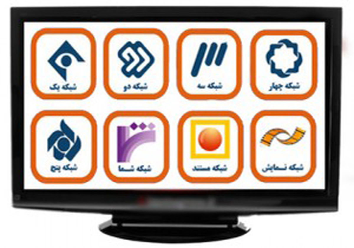 فیلم های سینمایی و تلویزیونی آخر هفته شبکه های سیما 