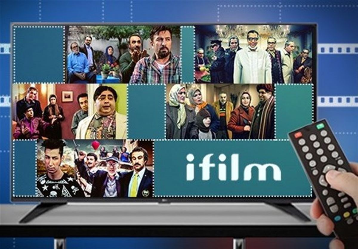 چرا پخش فیلم‌های کودک در آی‌فیلم متوقف شد؟/ ما آلترناتیوِ سریال‌های جدید نیستیم!
