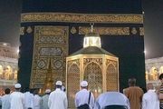 فراخوان جدید ثبت‌نام حج برای ودیعه‌گذاران اعلام شد