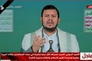 رهبر انصارالله یمن: شهادت سید حسن نصرالله خسارتی برای امت اسلامی است