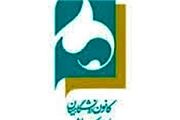 دعوت کانون دانشگاهیان از مردم برای شرکت در راهپیمایی 22 بهمن