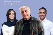 رضا کیانیان، بازیگر فیلم شهاب حسینی شد