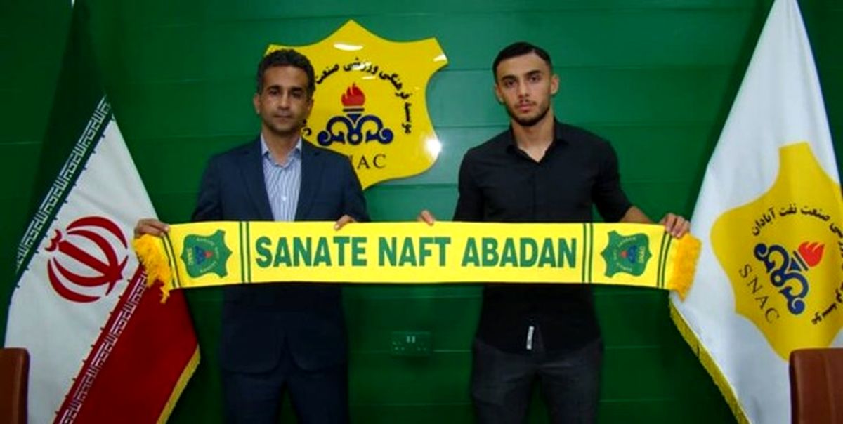 احمد شریعت‌زاده با صنعت نفت آبادان تمدید کرد