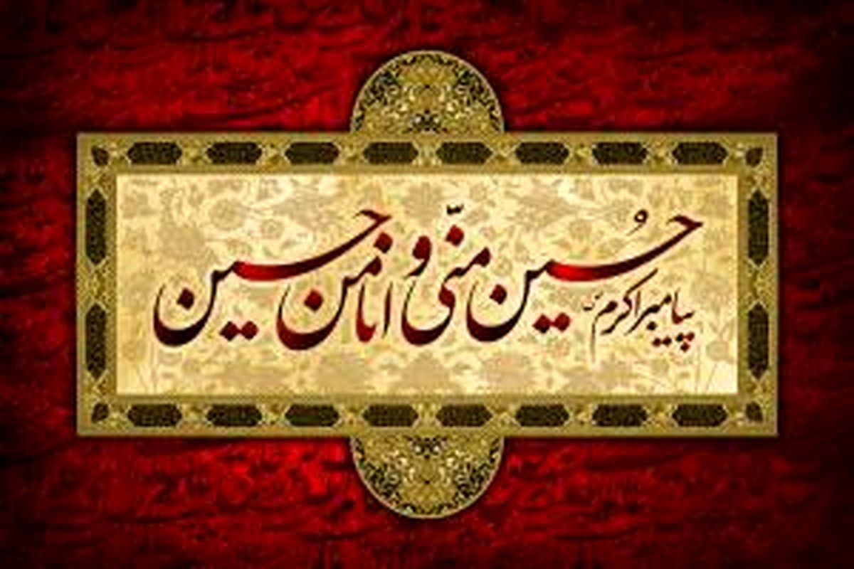 ایام اربعین کجا هیأت برویم؟ + تصاویر