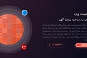 استفاده از ویدئو مارکتینگ در رپورتاژ آگهی
