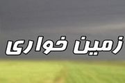 پرونده زمین‎خواری 200 میلیارد تومانی به کجا رسید؟