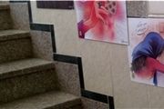 راهروهای یک دبیرستان دخترانه + عکس