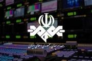 مشعل‌دار لایحه حجاب و عفاف صدا و سیماست