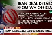 جزئیات ادعایی فاکس‌نیوز از توافق مدنظر ترامپ با ایران