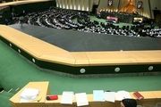 با تصویب مجلس دولت  مکلف به  سهم 25 درصدی تعاون در اقتصاد شد