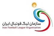 برنامه هفته سی ام لیگ برتر اعلام شد