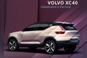 ارزانترین شاسی بلند ولوو به ایران می آید