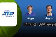 پخش زنده تنیس ATP Finals، مدودف – روبلف
