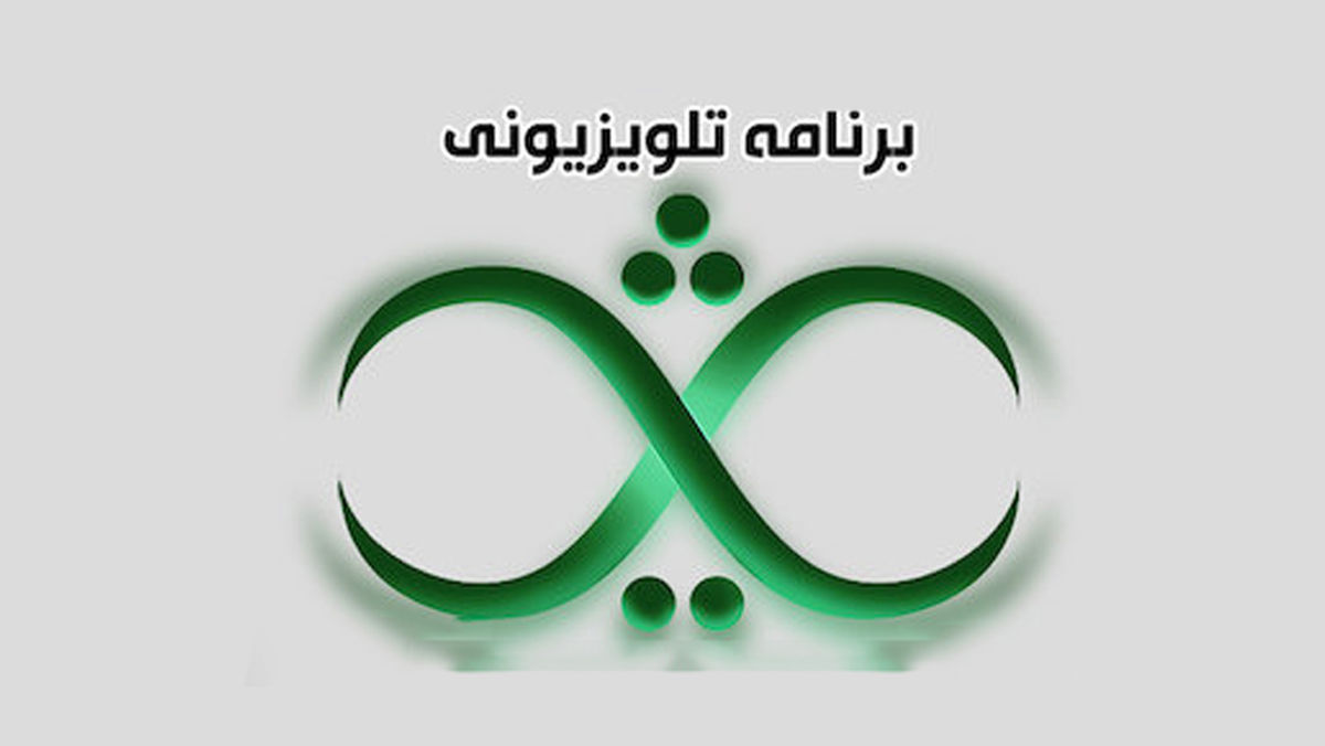 بررسی مدیریت بحران کشور در زلزله کرمانشاه !
