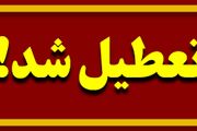 تعطیلی مدارس خرم اباد و لرستان فردا شنبه ۵ اسفند؟