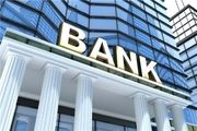 ردهبندی برترین روسای بانکهای مرکزی جهان اعلام شد