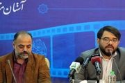 سریال «حضرت معصومه (س)»؛ جدی‌ترین پروژه رسانه ملی